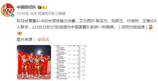 1724862741993037256.jpg 中国国青队.jpg