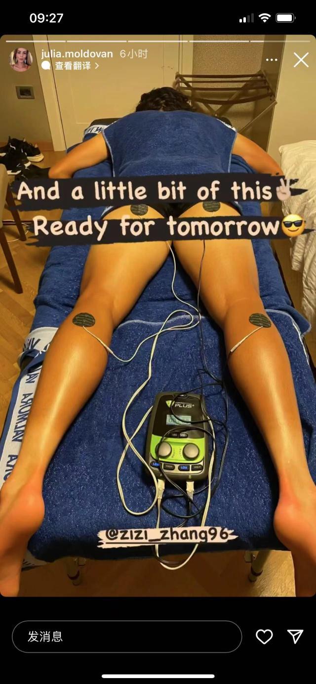 星空体育官方入口-张之臻的治疗仪：1399美元，自费，吴易昺“送货上门”