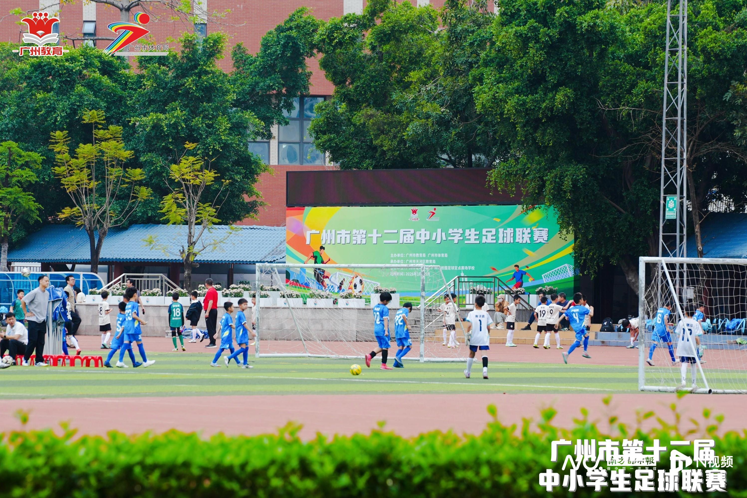 星空体育官方入口-羊城少年“足”够精彩!第十二届中小学生足球联赛火热进行中